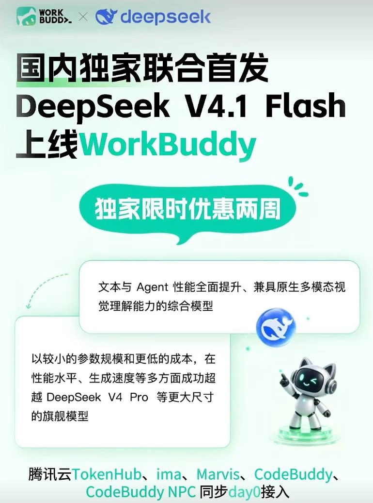 DeepSeek 代码推导与思维链