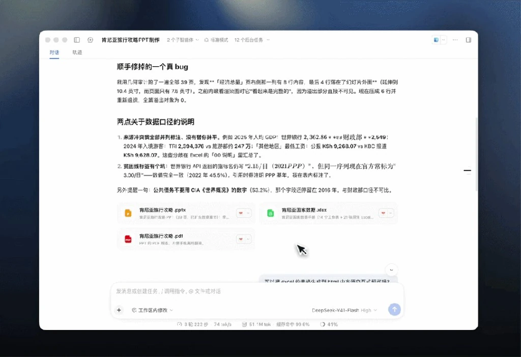 Deep Seek 团队算力基座